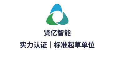 《再制造发动机缸体涡流检测方法》团体标准的起草单位